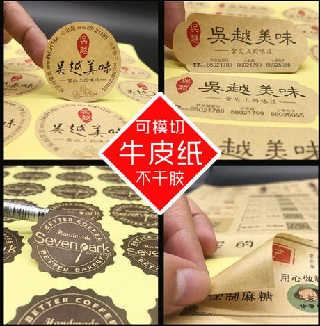 Sticker Label - Yorkn Inc✅
