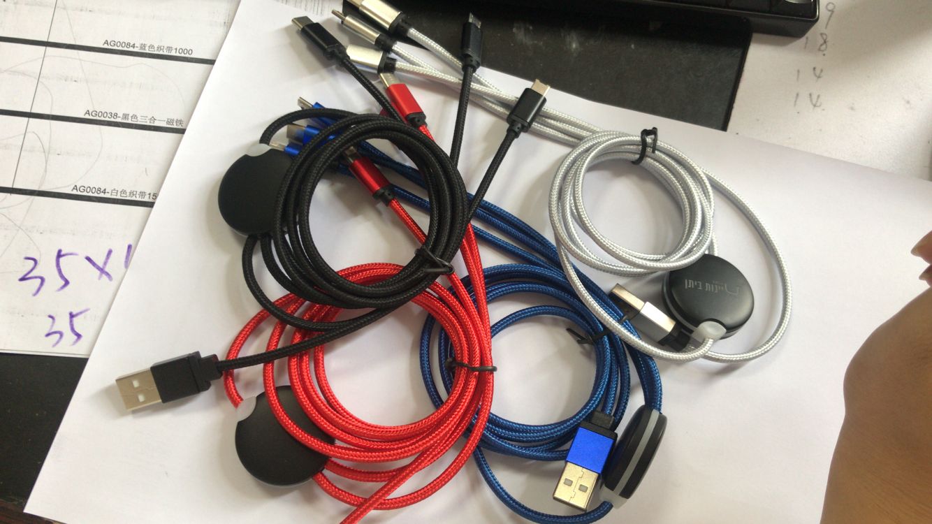 Charging Cable