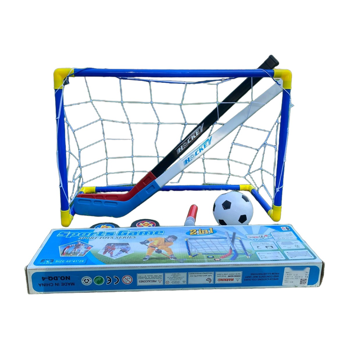 Kids Plastic Hockey Stick And Puck Set view 3