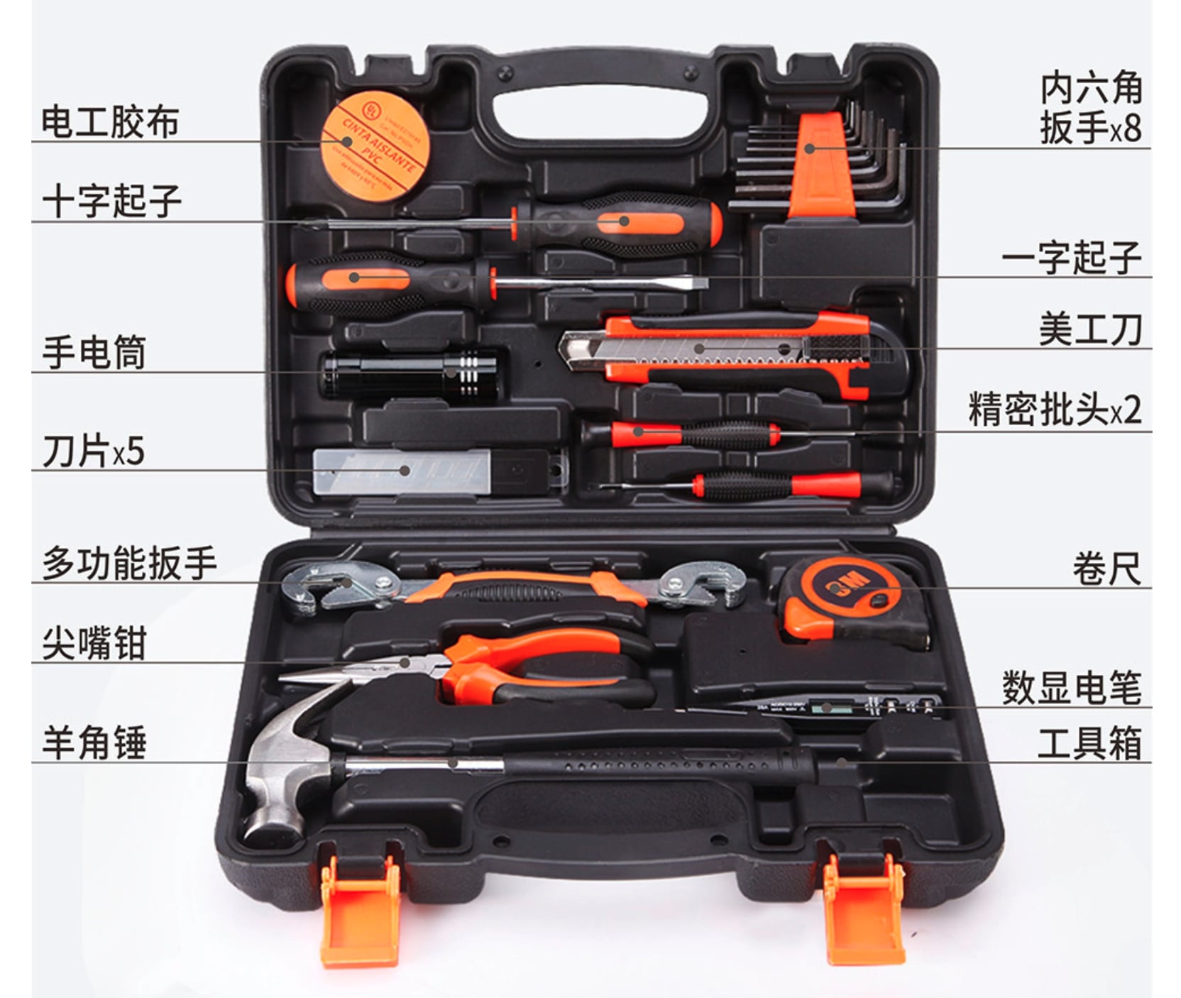 Boîte à outils 25 pièces