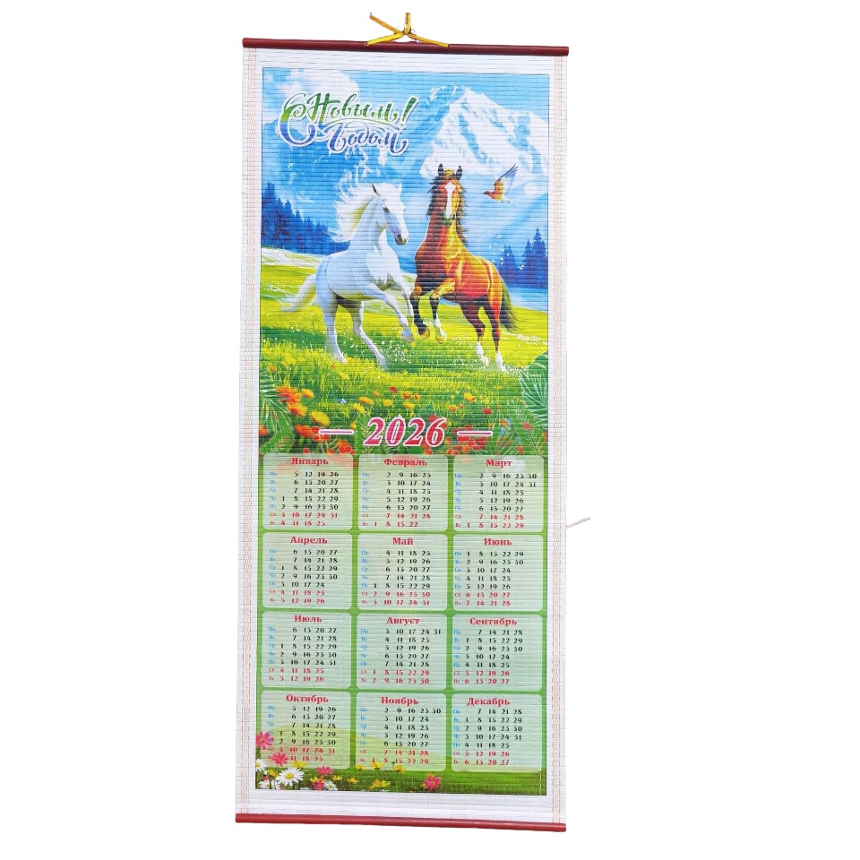 Calendrier mural imprimé personnalisé pleine taille