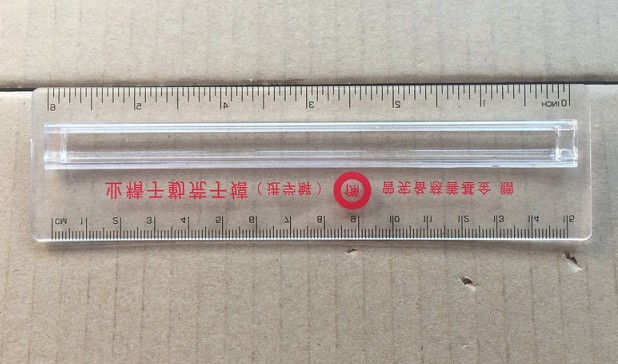 Magnifier Ruler