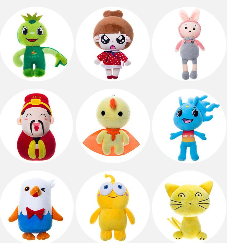Animal en peluche