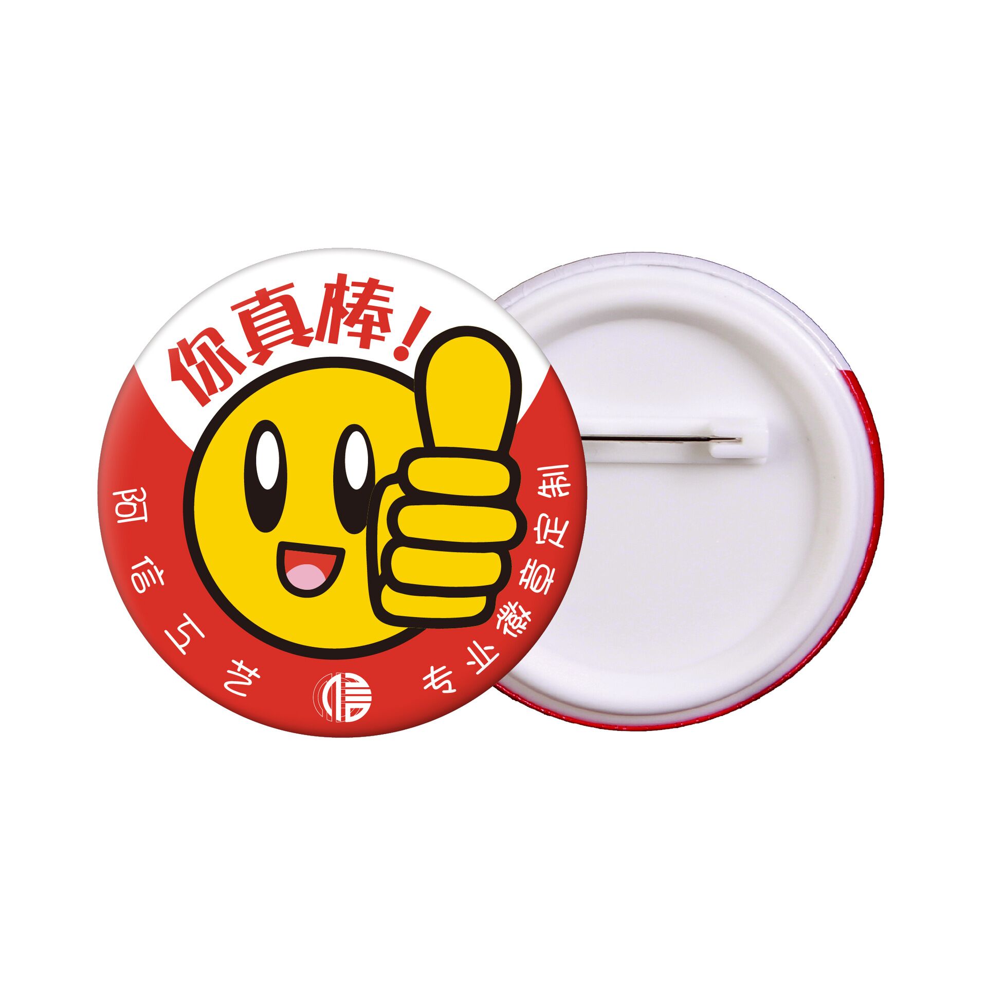 Pin bouton personnalisé