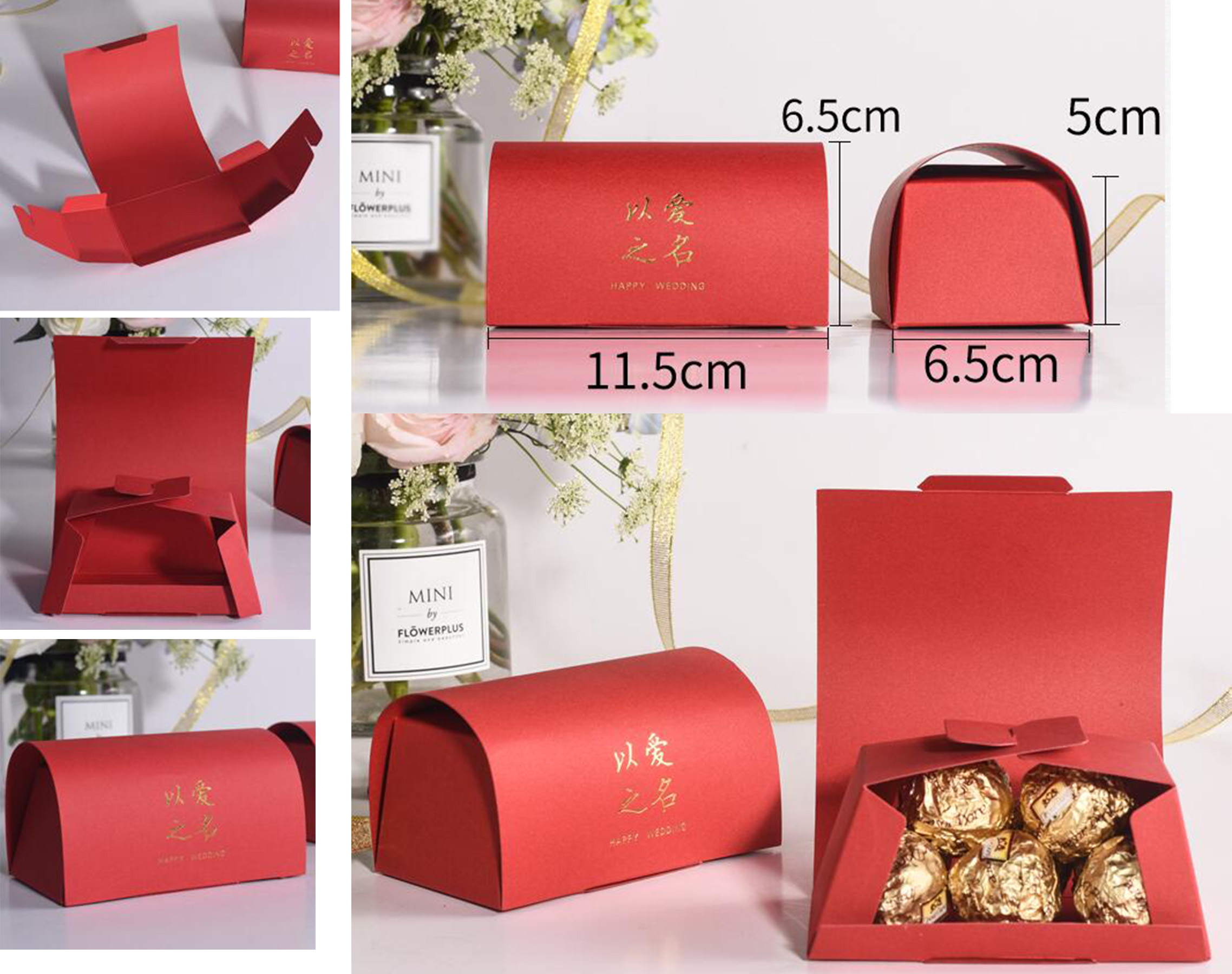 Wedding Gift Boxes