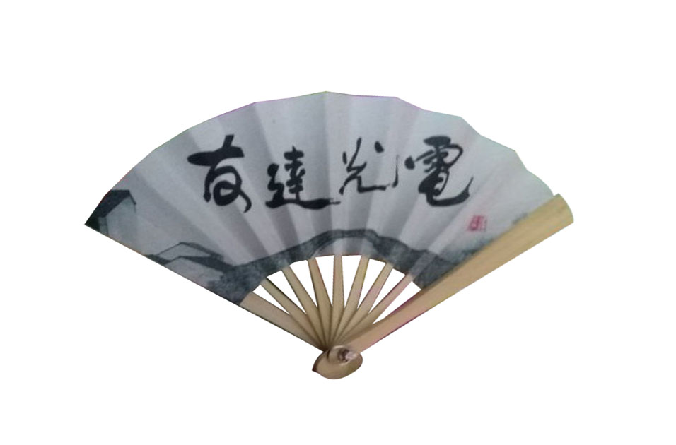 Ventilateur pliant