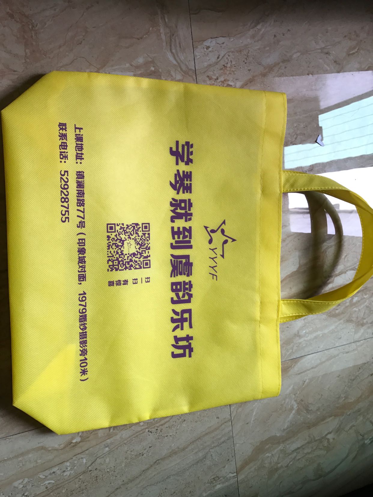 Sac à épicerie non tissé