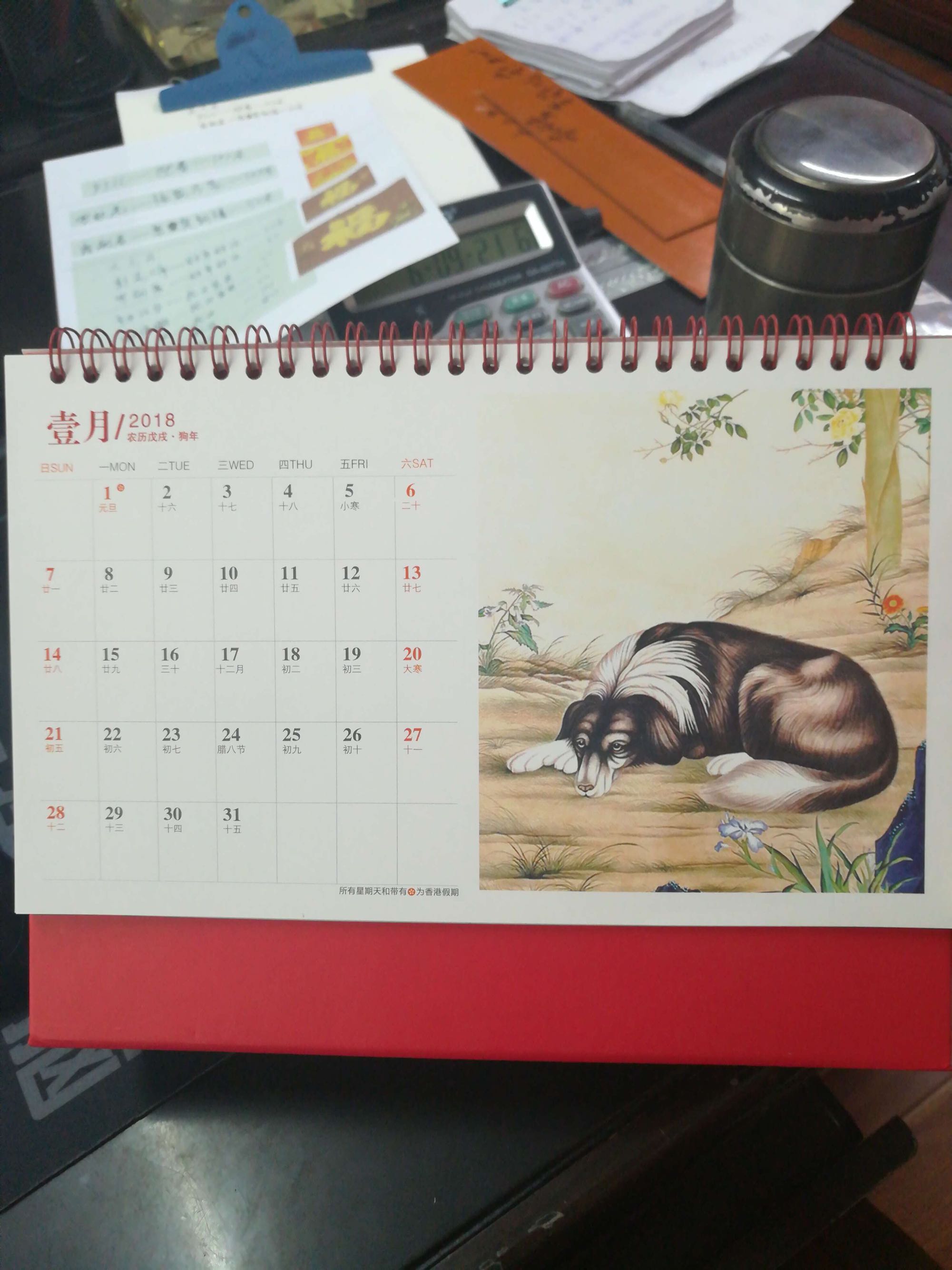 Calendrier des chiens