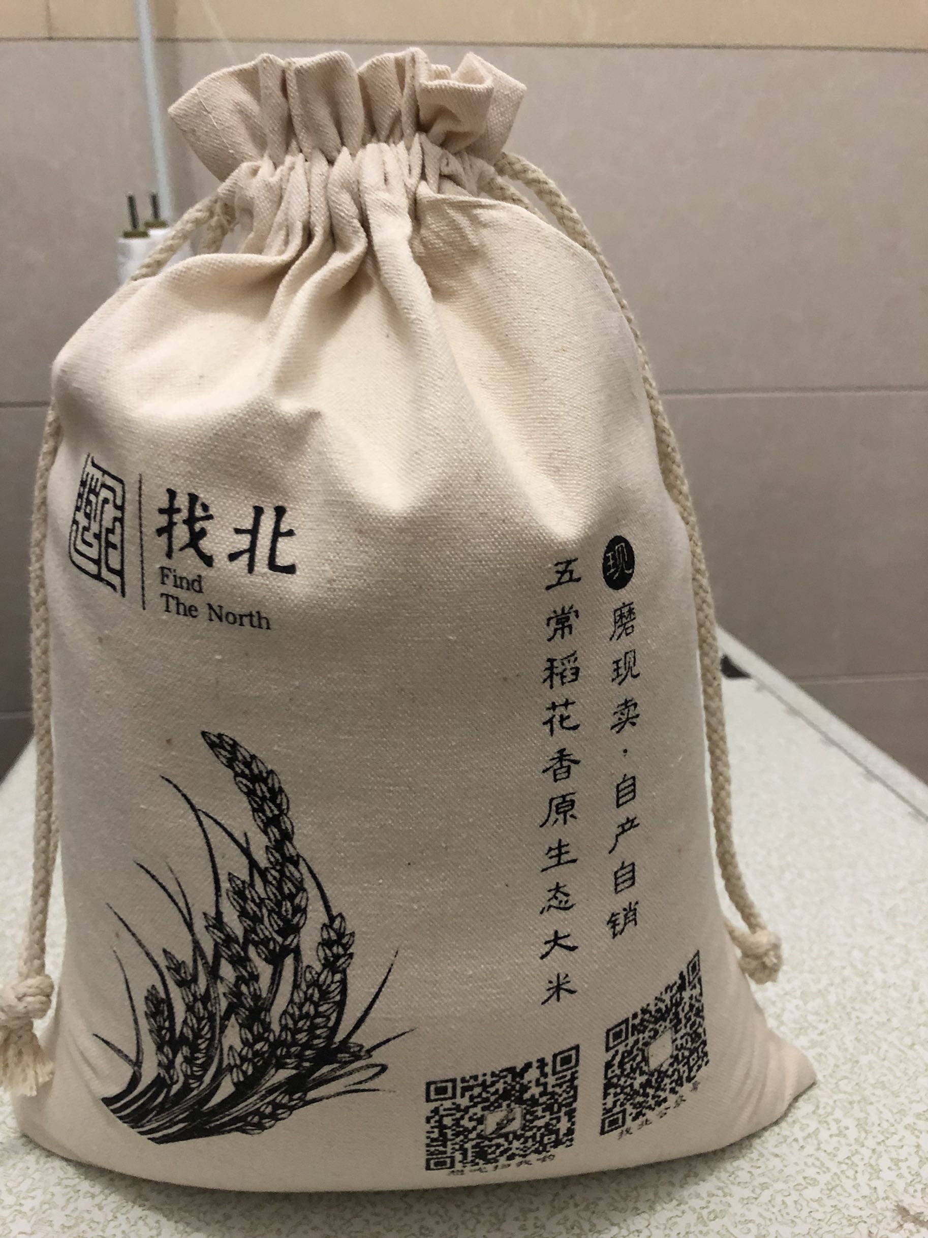 Cotton Bundle Pocket