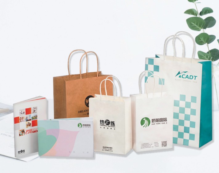Custom Paper Bag