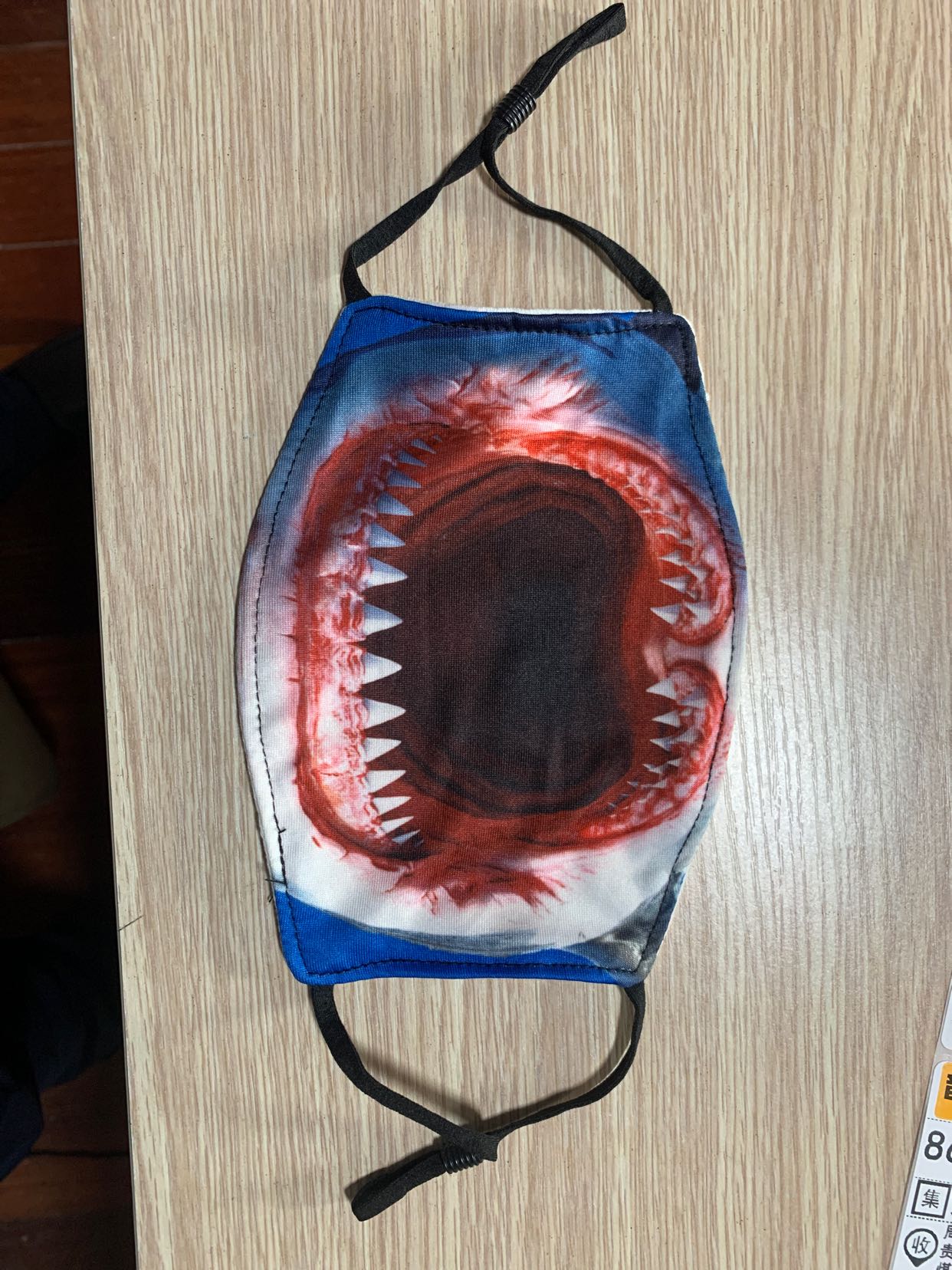 Custom Mask