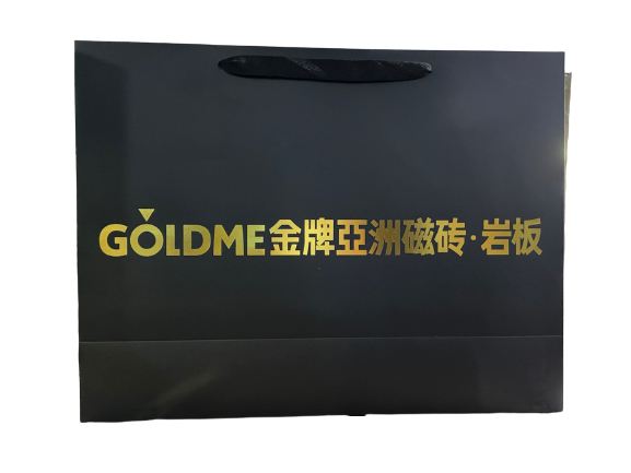 Black Paper Gift Bags With A Foil Imprint