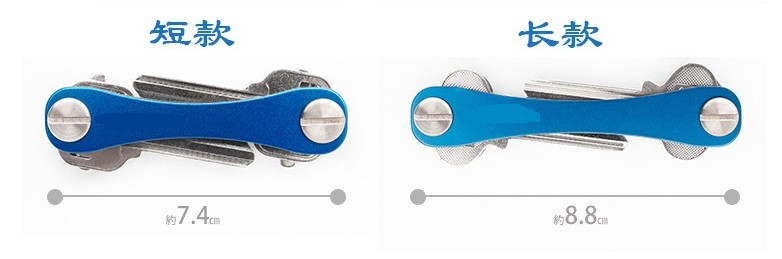Compact Key Holder And Keychain Organizer