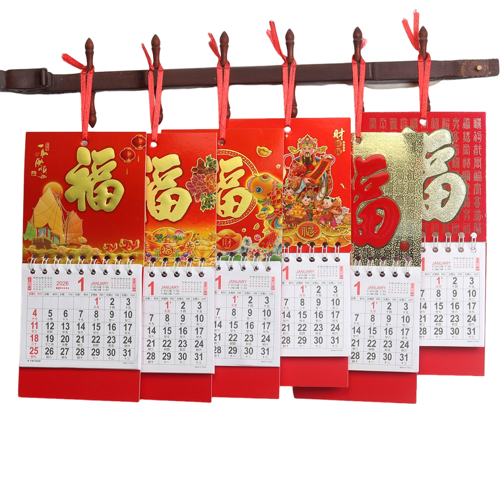 Mini calendrier mural chinois