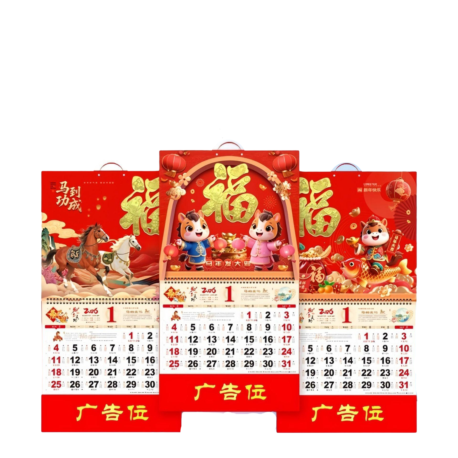 Calendrier mural chinois mensuel