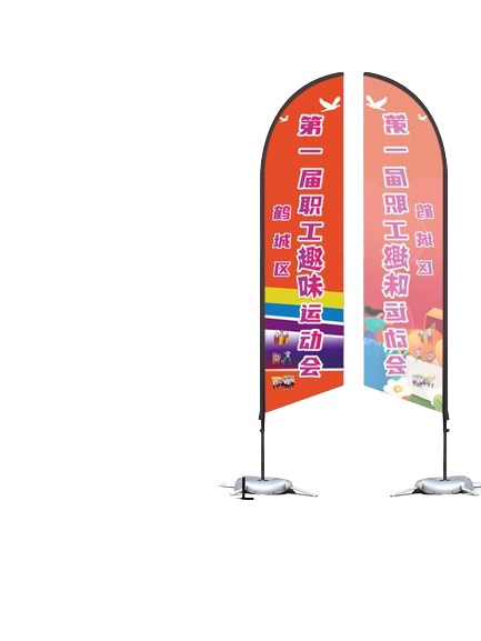 Outdoor Knife Flag