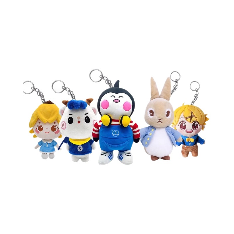 Animal Doll Keychain
