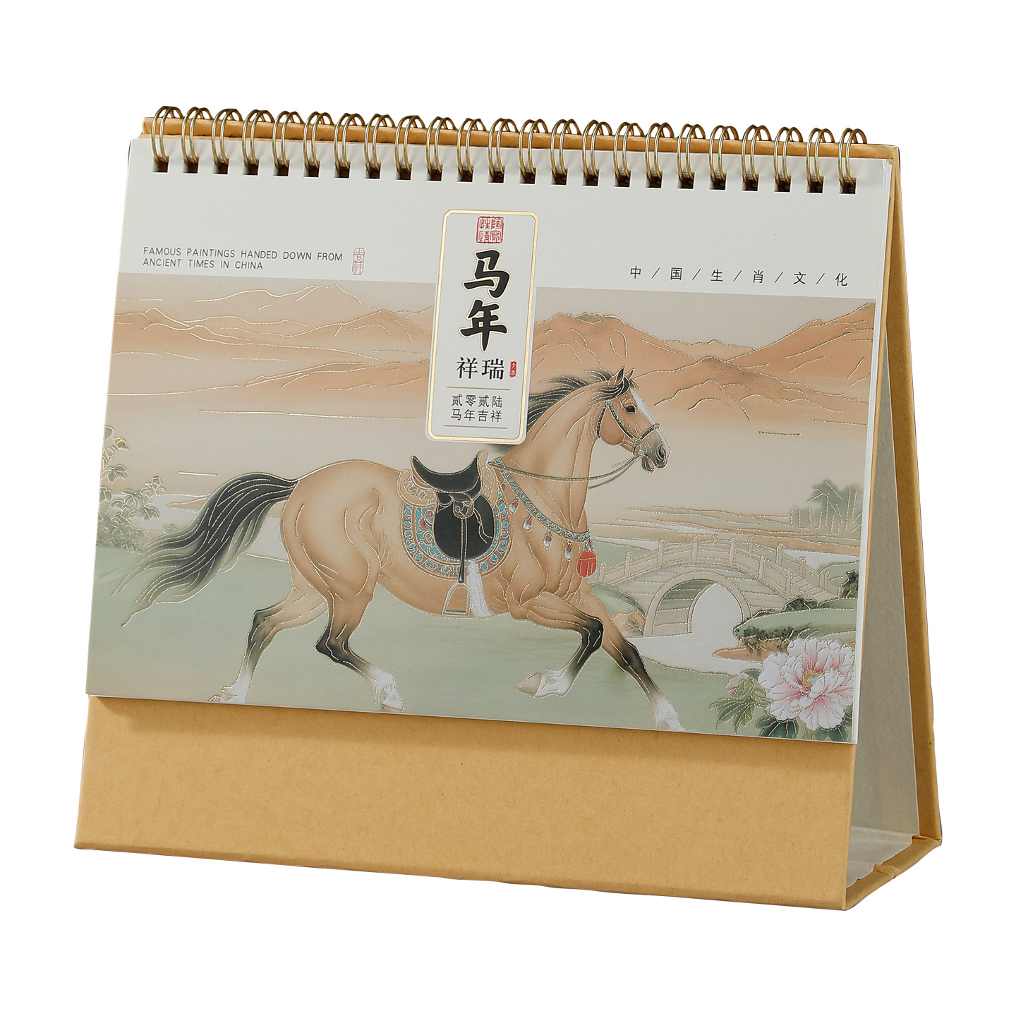 Compteur de calendrier
