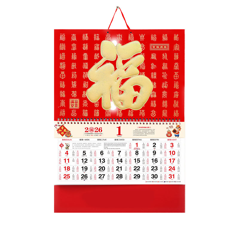Calendrier de suspension lunaire chinois