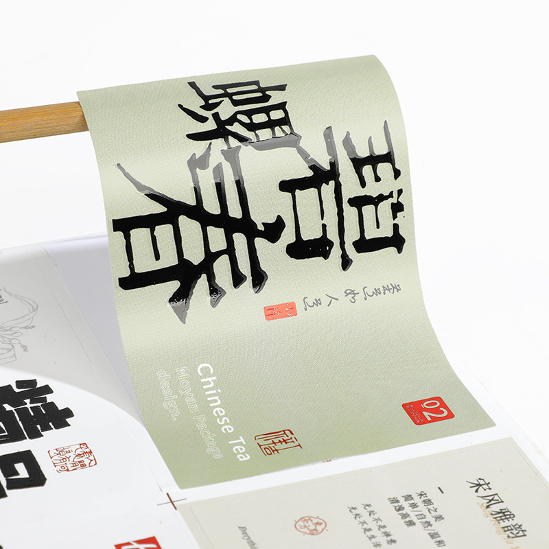 Rectangular Paper Sticker