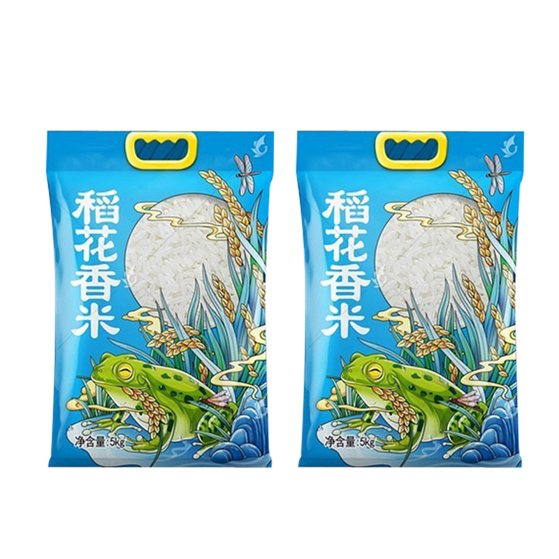 Handheld Rice Bag
