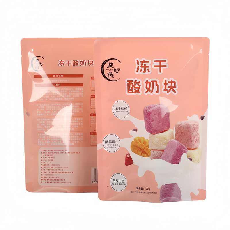 Three-side Sealed Flat Plastic Food Packaging Bag
