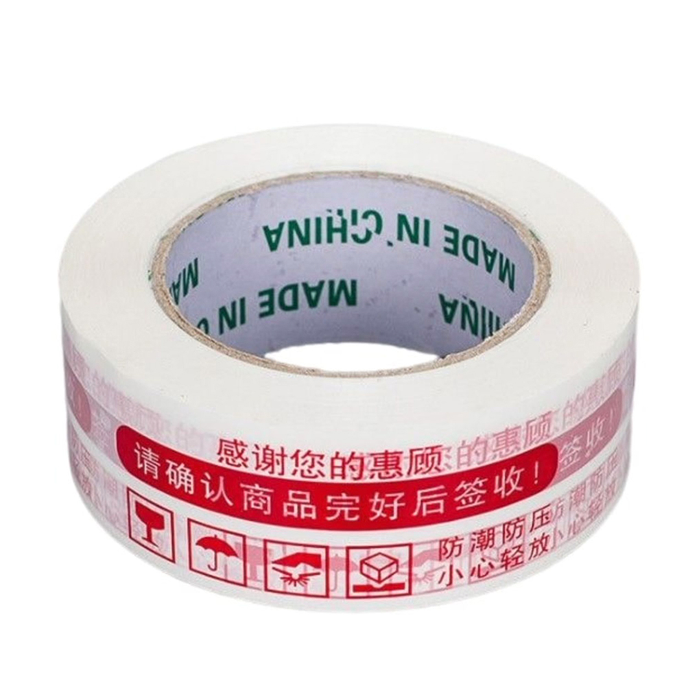 Bande d'emballage de 1000m pvc view 3
