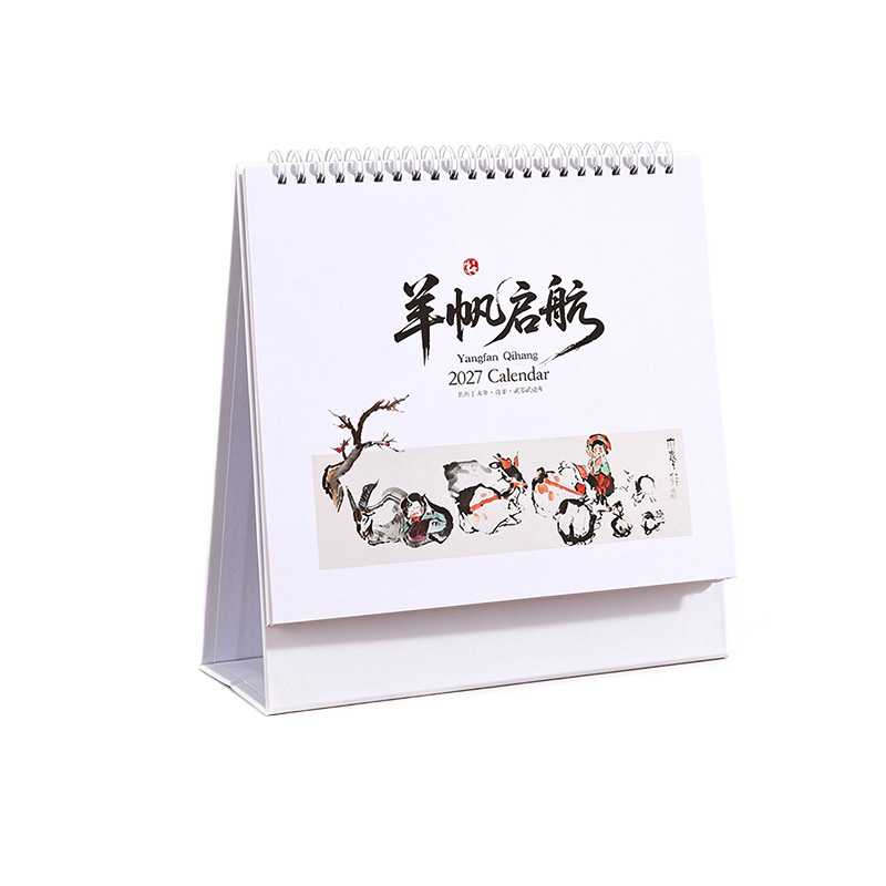 Spiral Desk Calendar view 2