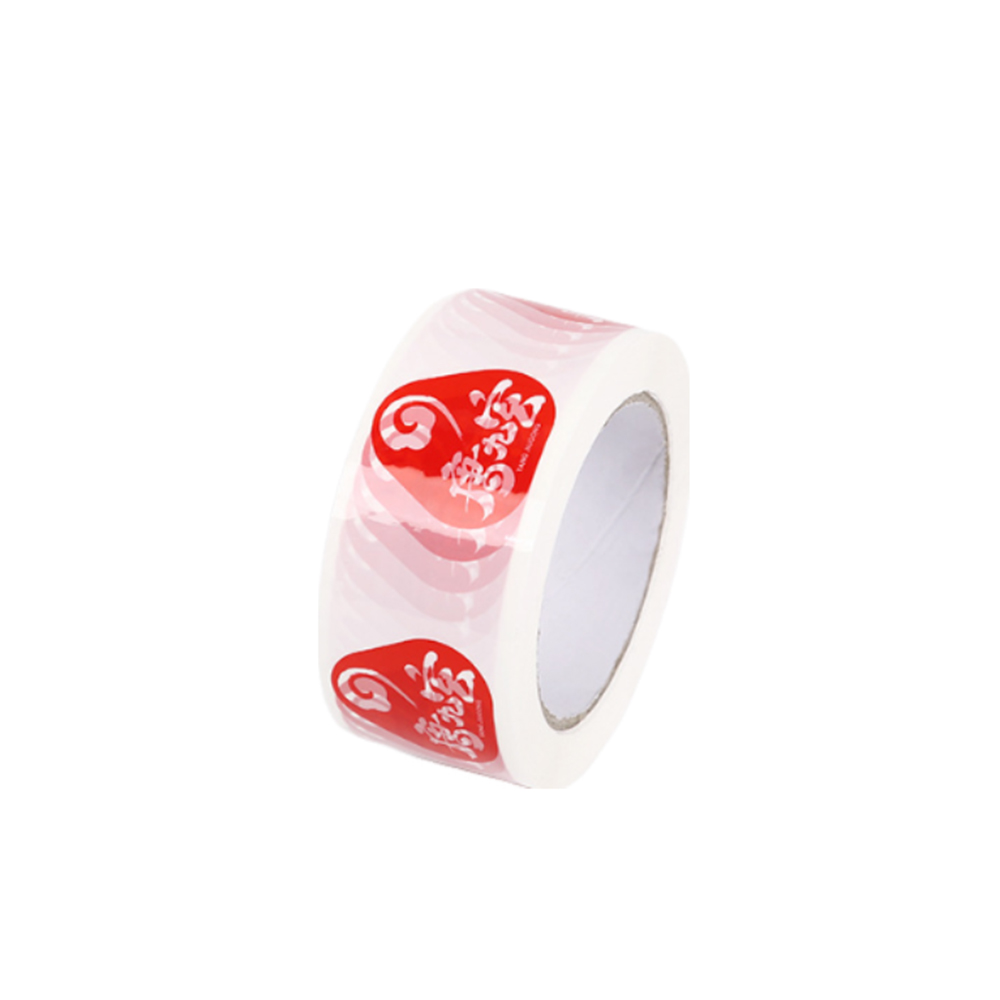 2.5 Mil Packaging Tape