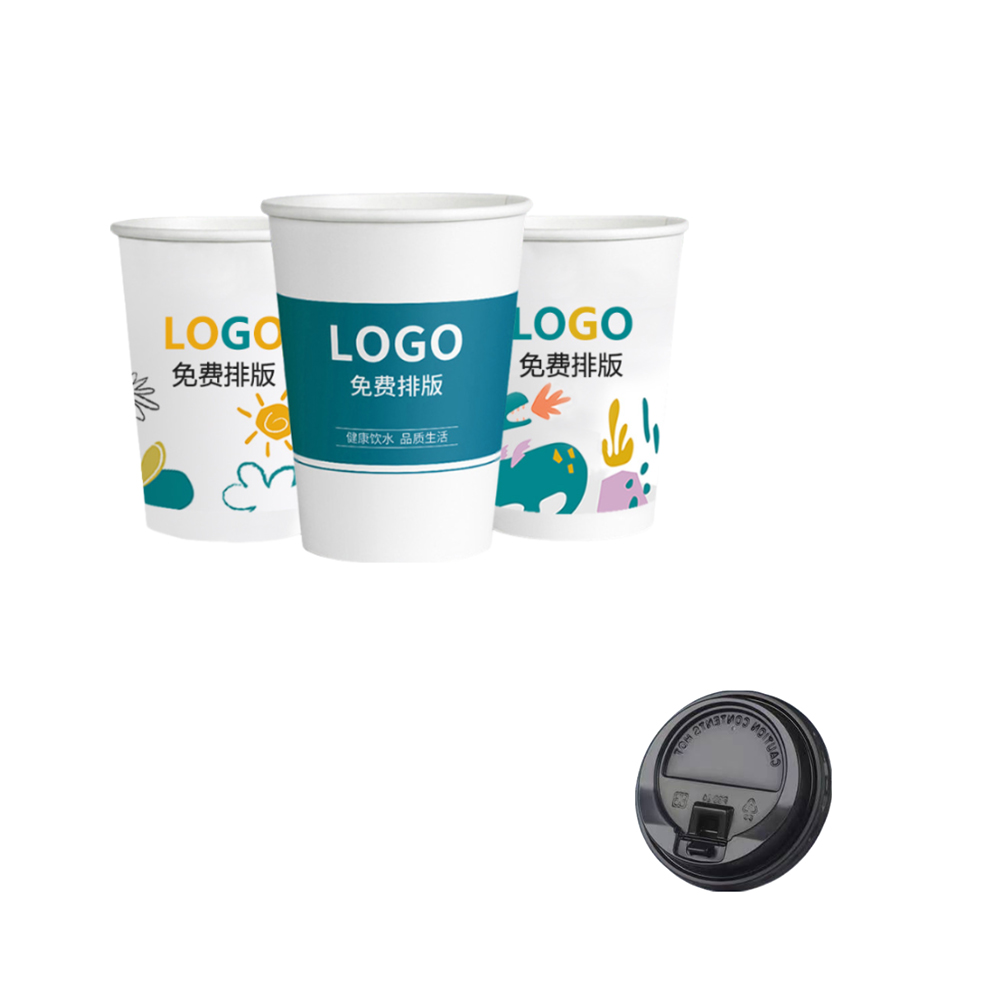 280ml Disposable Coffee Cup