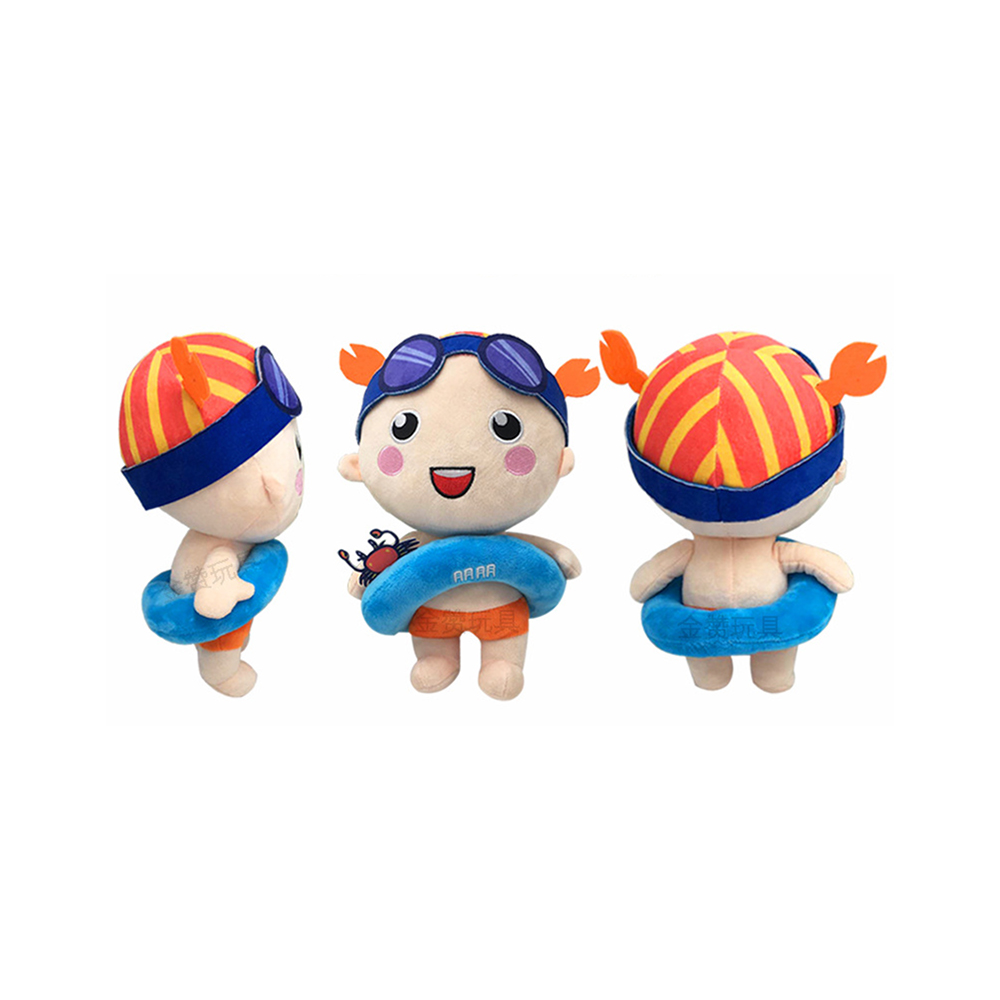8-inch Plush Toy