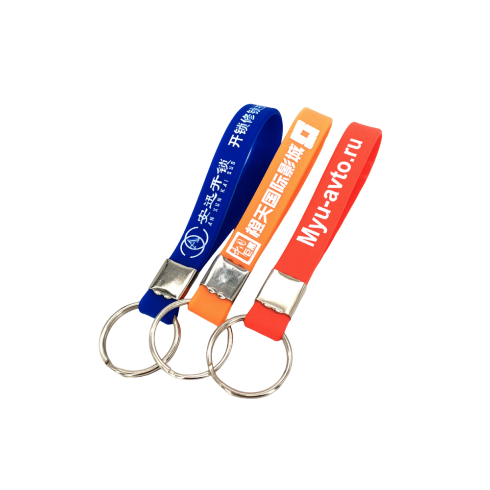 Durability Silicone Keychain