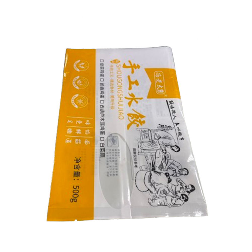 Back Seal Bag