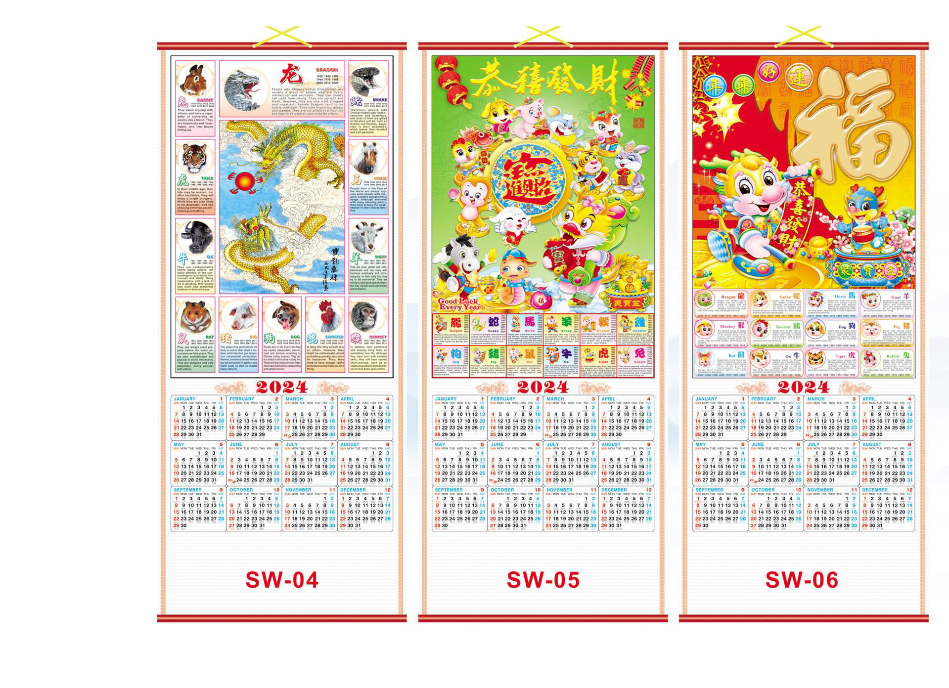 Petit calendrier de défilement