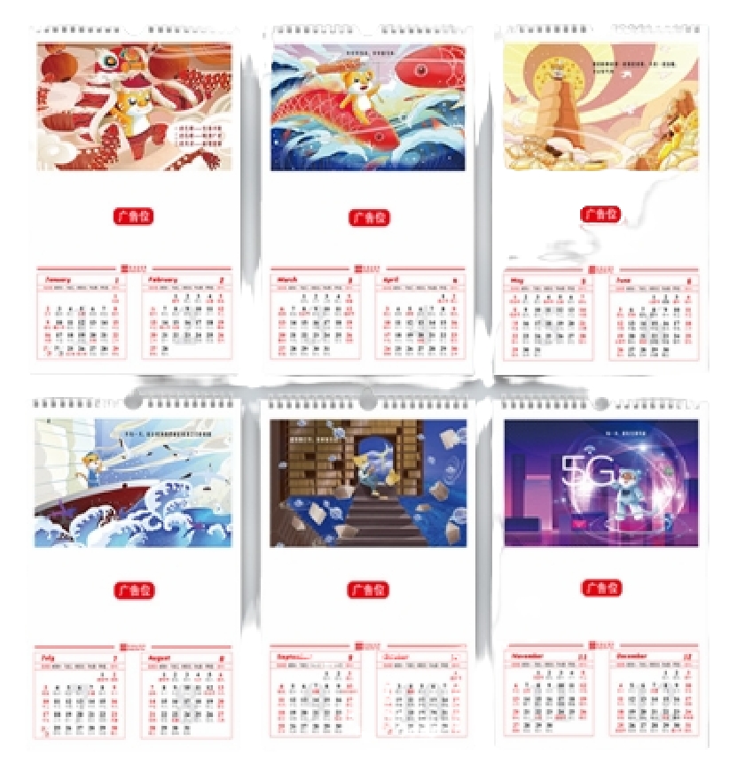 Customizable Wall Calendar