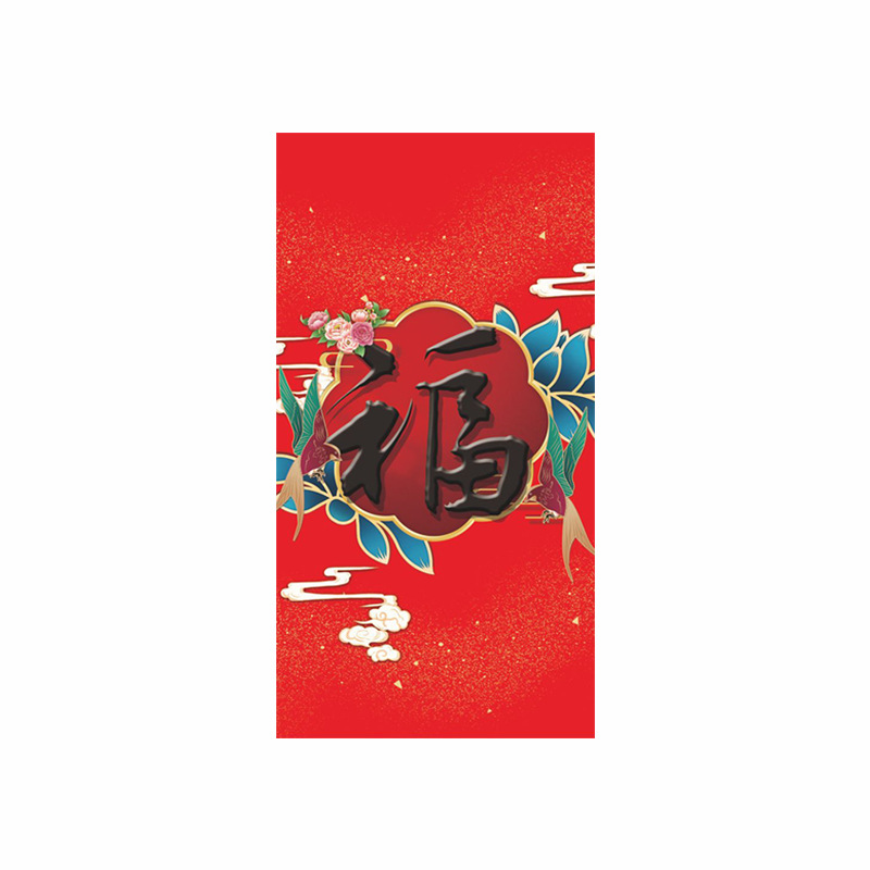 Red Pockets