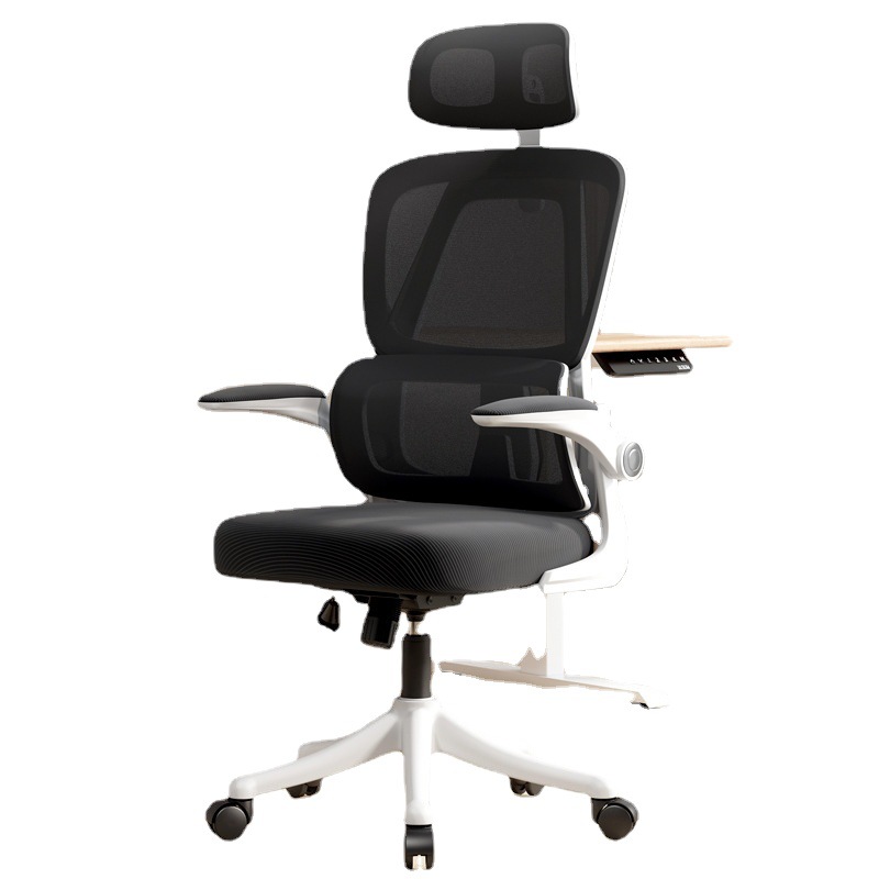 Chaise de bureau
