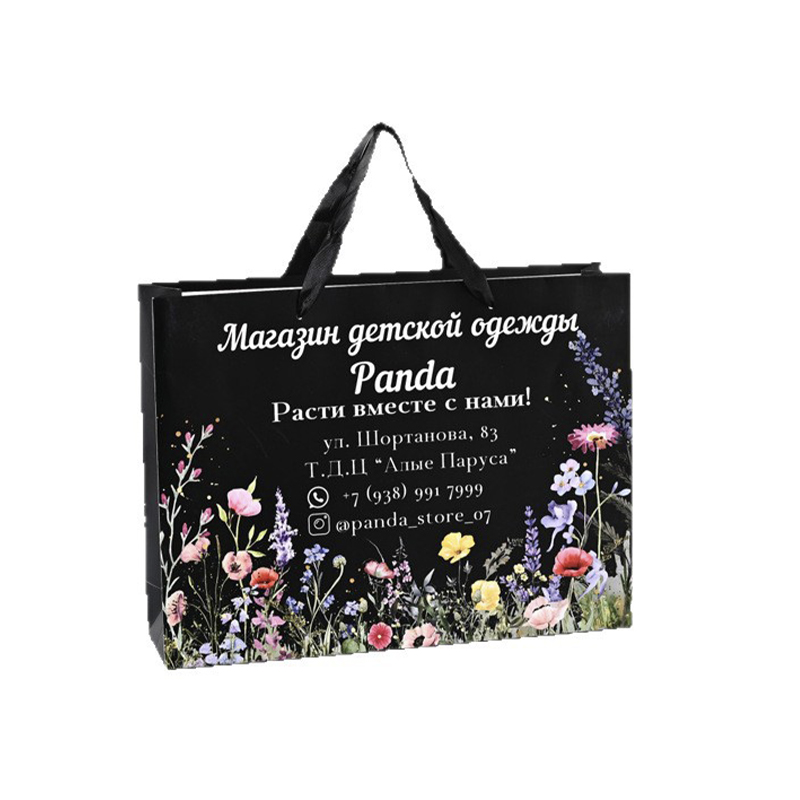 Custom White Paper Gift Tote Bag