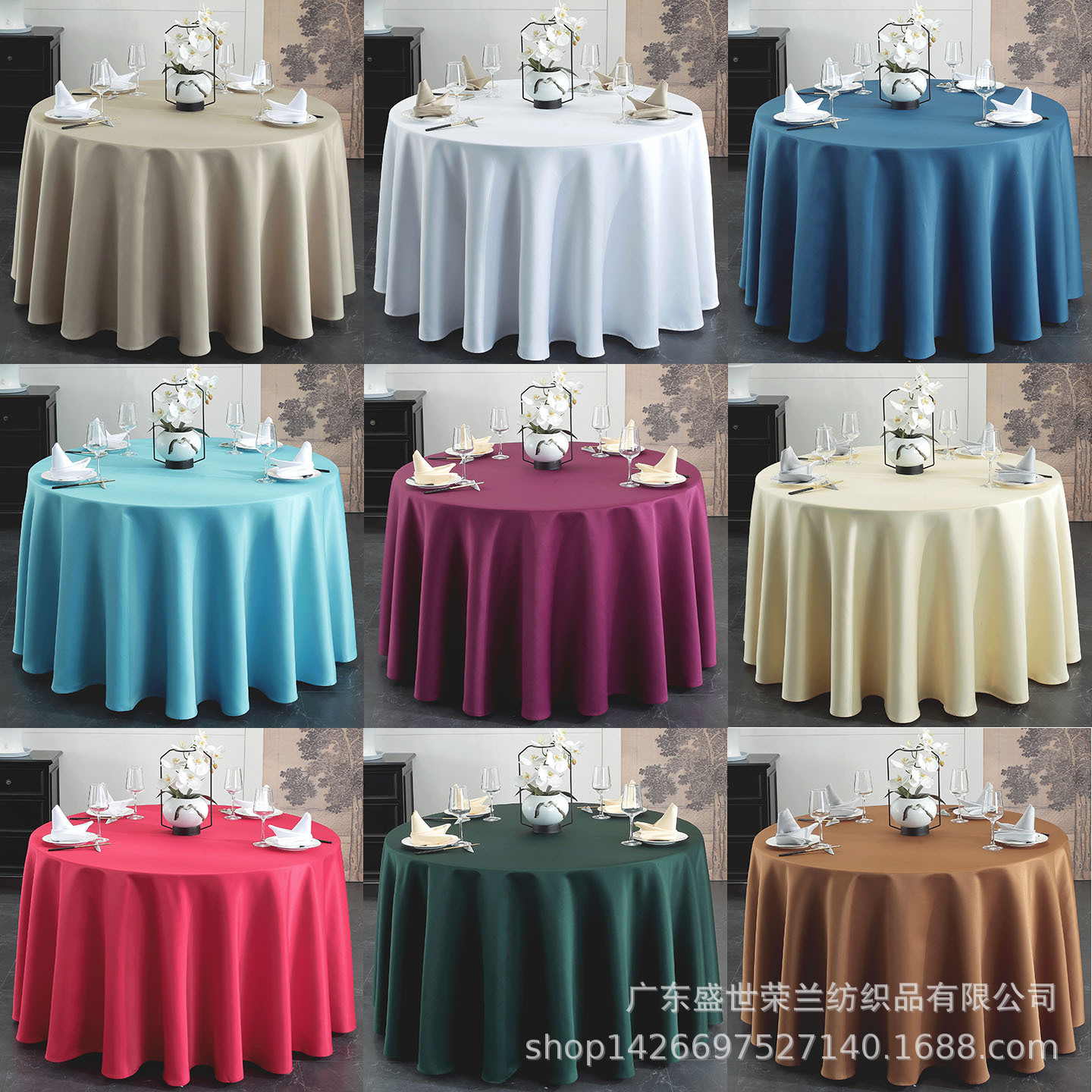 Round Tablecloth