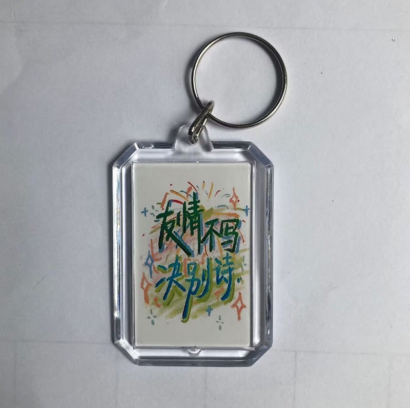 Custom Acrylic Photo Insert Keychain view 2