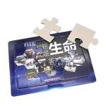 Puzzle pour enfants view 1