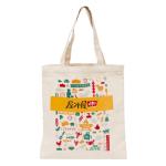 Sac en coton de 7 oz view 1