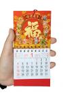 Mini calendrier mural chinois view 2