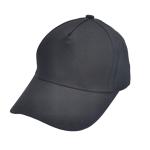 Casquette de baseball à 5 pans view 1