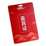 Carte id de travail 4x3 pouces view 1