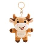 Porte-clés en peluche de 4 pouces view 2