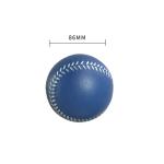 8.6cm pu soft baseball view 2