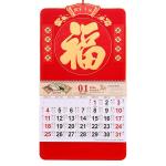 Bénédiction calendrier suspendu view 4