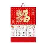 Calendrier de suspension lunaire chinois view 2