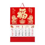 Calendrier de suspension lunaire chinois view 3